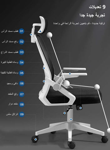 كرسي مكتب أسود JANTENS